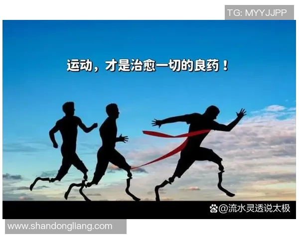 探索健康生活的秘诀如何选择最适合你的运动方式与习惯