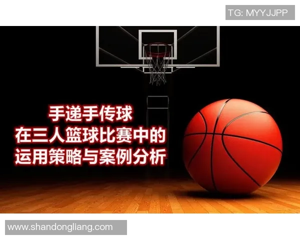 篮球明星成长历程与成功秘诀的经典案例分析与启示